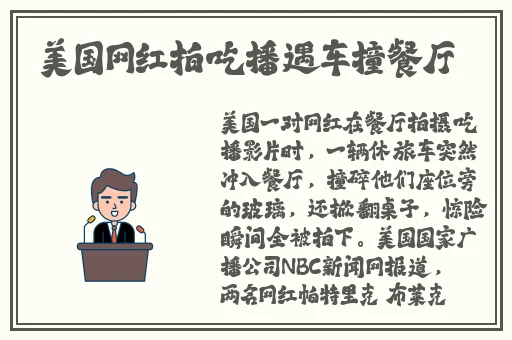 911黑料正能量吃瓜网
