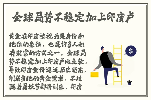 女王招私奴